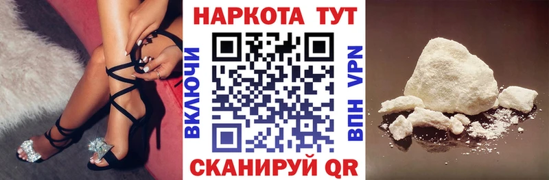 Как найти закладки Киров МДМА Мефедрон Гашиш