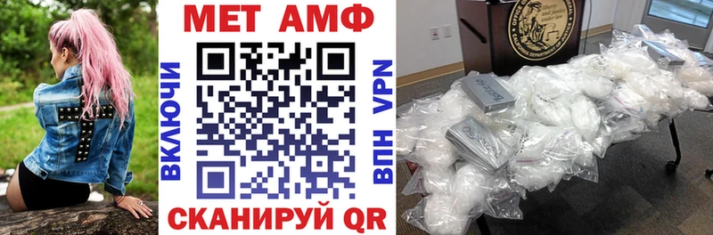 что такое   Киров  Amphetamine 97% 