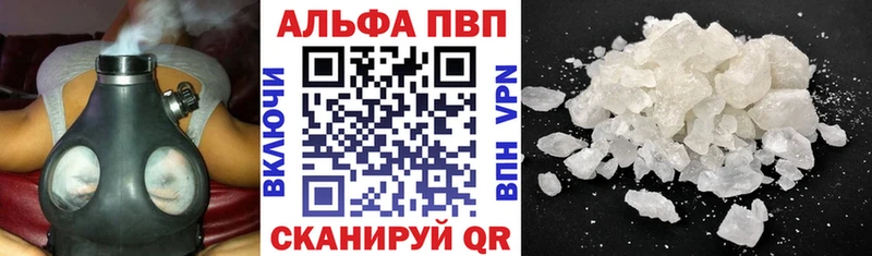 A-PVP VHQ  купить наркоту  Киров 