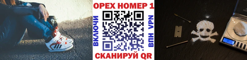 Кокаин 97%  купить   Киров 