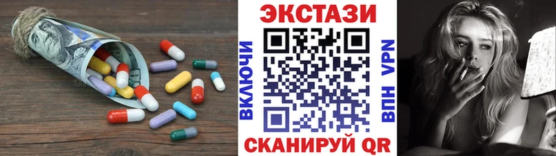 ЭКСТАЗИ бентли Киров