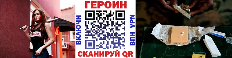 Героин гречка  Киров 