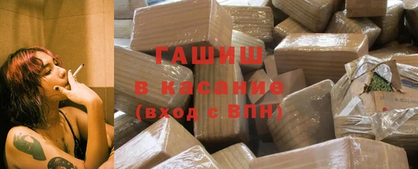 метамфетамин Алексеевка
