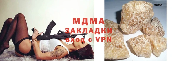 синтетический гашиш Абинск