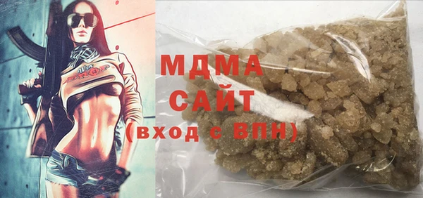 гашишное масло Абаза