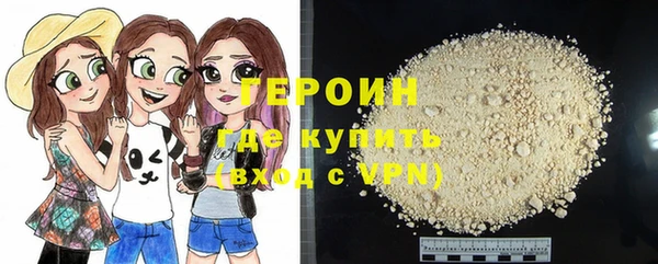 наркотики Алексин