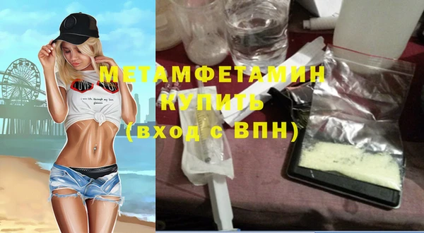 метамфетамин Алексеевка