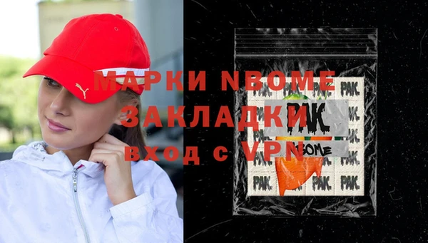 метамфетамин Алексеевка