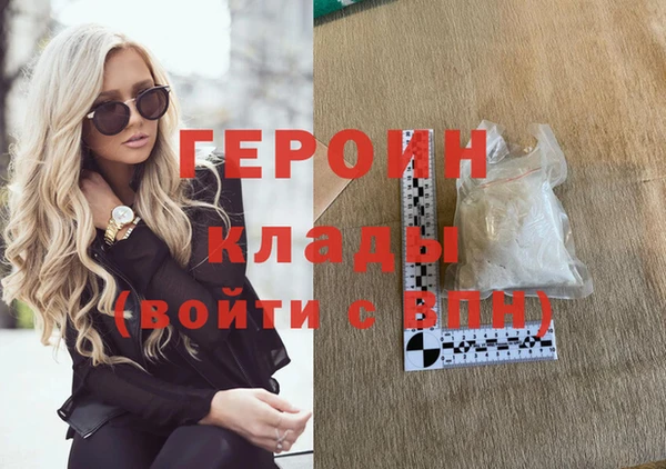 наркотики Алексин