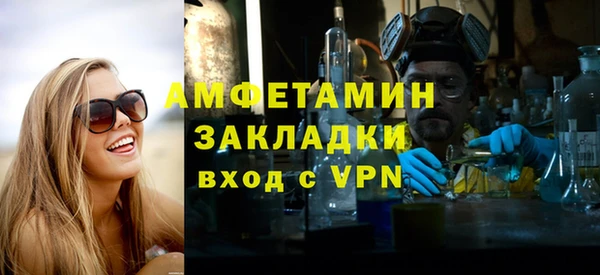 метамфетамин Алексеевка