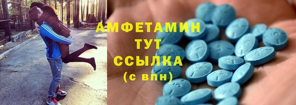 метамфетамин Алексеевка