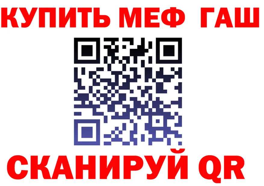 ТГК концентрат рабочий сайт это MEGA Киров
