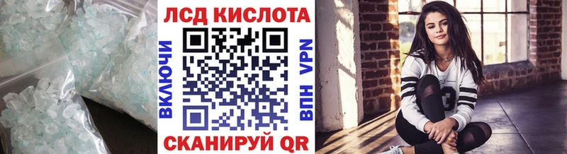 LSD-25 экстази ecstasy  Киров 