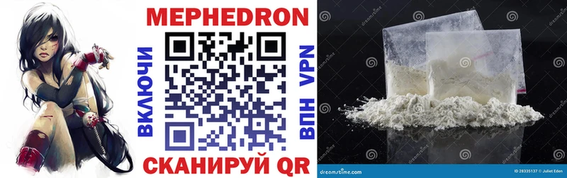 МЯУ-МЯУ VHQ  Киров 