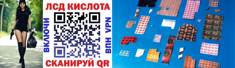 магазин продажи   Киров  Марки 25I-NBOMe 1,5мг 