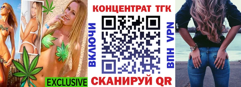 Дистиллят ТГК концентрат  Киров 